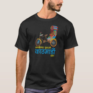 T-shirt Kathmandu Népal Nepali Police Script