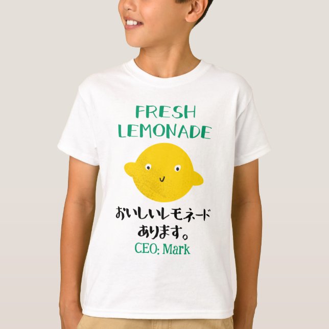 T-shirt Kawaii Fresh Lemonade Funny Yellow Lemon Japanese (Devant)