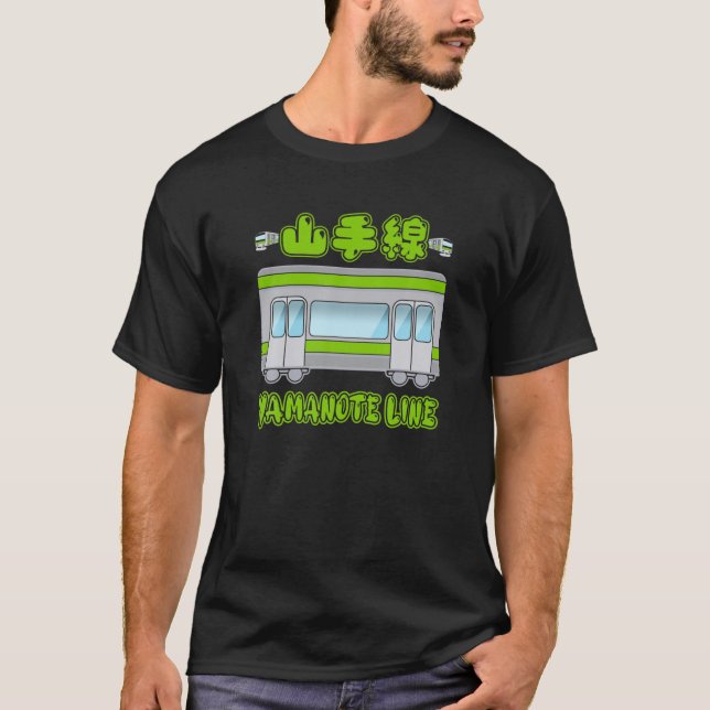 T-shirt Kawaii Yamanote Line Train Anime Manga Style Yaman (Devant)