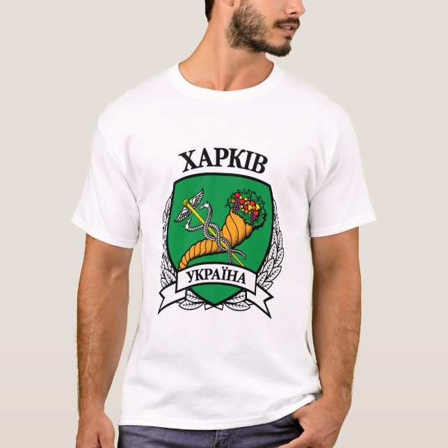 T-shirt Kharkiv (Devant)