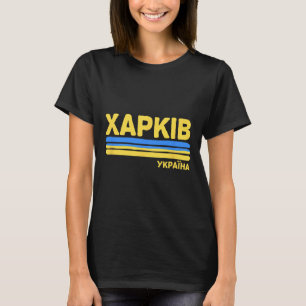 T-shirt Kharkov Kharkiv Ukraine Drapeau Ville Ukrainienne