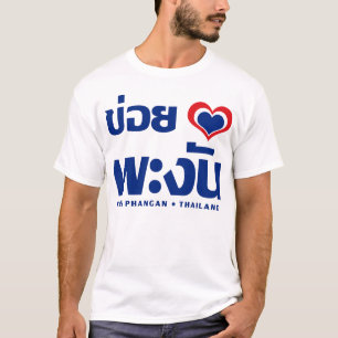 T-shirt Khoi Huk (I Heart / Love) Koh Phangan (Thaïlande)