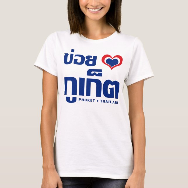 T-shirt Khoi Huk (I Heart / Love) Phuket Thaïlande (Devant)