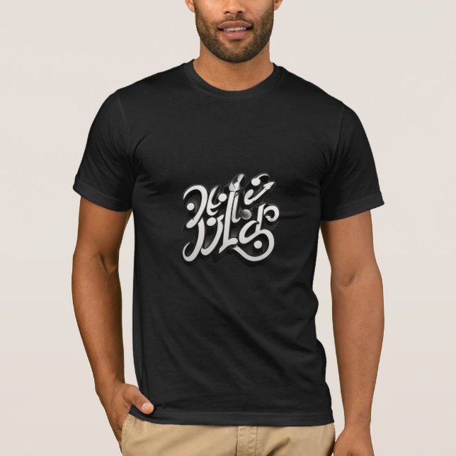T-shirt Kilo Cool Bold & Jouer Cursive (Devant)