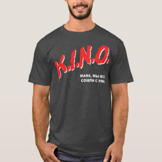 T-shirt KINO Mama Weve All Gone Mad 80s Retro Fan Design