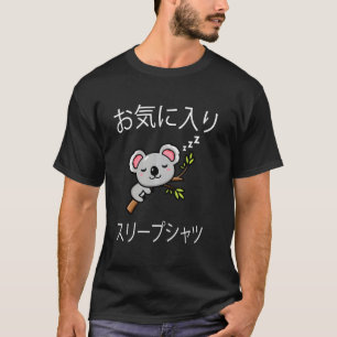 T-shirt Koala Bear Bears Nap Sommeil dormir Pyjama nuit
