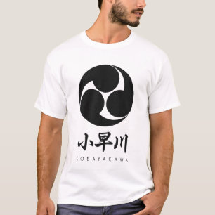 T-shirt Kobayakawa Clan kamon avec nom de clan