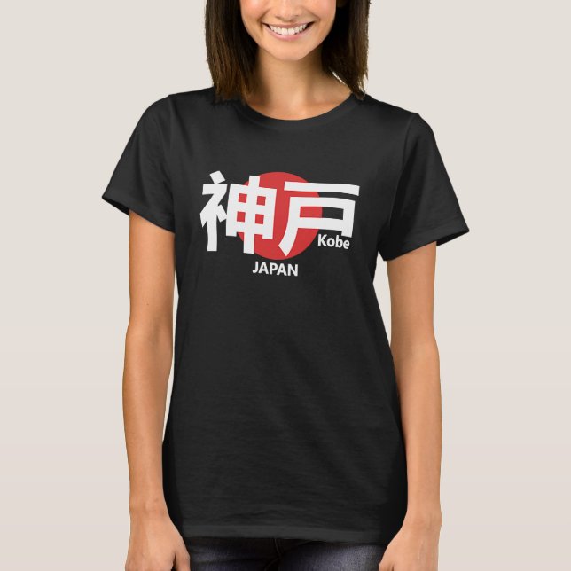 T-shirt Kobe Japon en script Kanji japonais (Devant)
