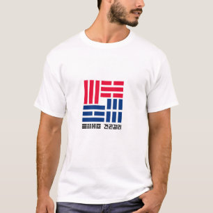 T-Shirt - KOREA, 건곤감리