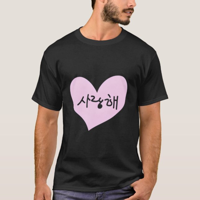 T-shirt Korean I Love You Text Saranghae Kpop (Devant)
