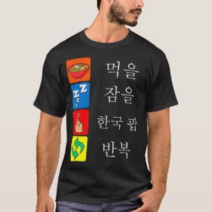 T-shirt KPop Mode pour les fans de KDrama et KPop Merc cor