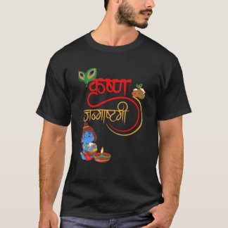 T-shirt Krishna
