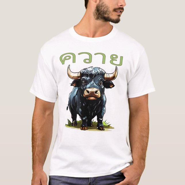 T-shirt Kwai - Water Buffalo (Devant)