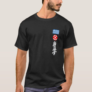 T-shirt Kyokushin Grèce Karaté Drapeau grec Kyokushinkai D