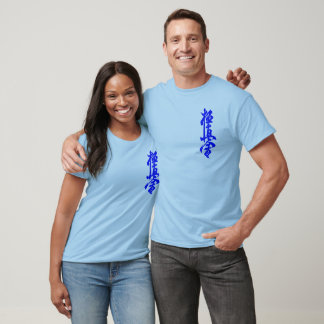 T-shirt Kyokushin Karate Japonais Kanji long manche