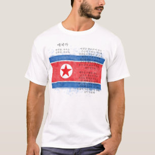 T-shirt La Corée du Nord - 애국가