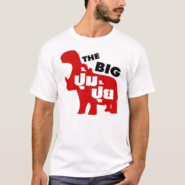 T-shirt La GRANDE graisse de ☆ de PUM PUI dans le ☆ de (Devant)