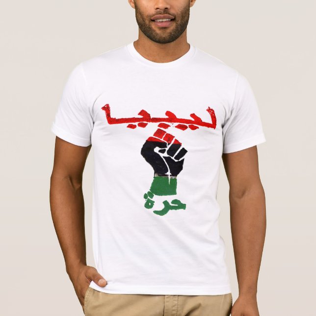 T-shirt La Libye libre (Devant)