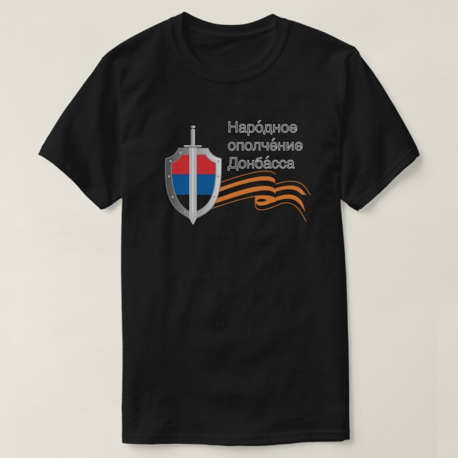 T-SHIRT LA MILICE POPULAIRE DE DONBASS (Design devant)