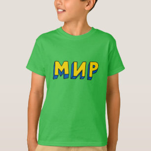 T-shirt La paix cyrillique