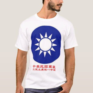 T-shirt La République de Chine