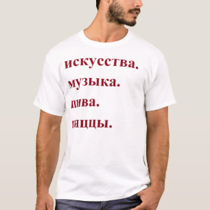T-SHIRT LA VIE