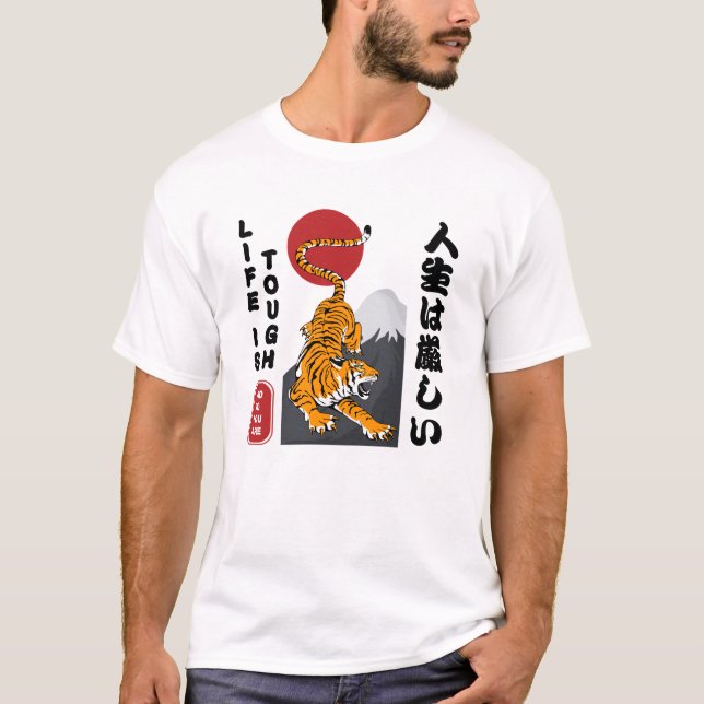 T-shirt La vie est dure, mais vous êtes un tigre (Devant)