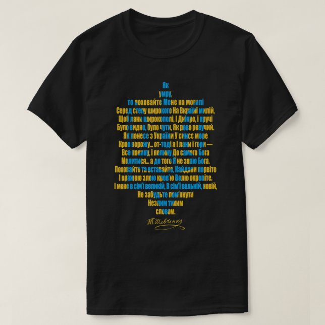 T-shirt La volonté de l'Ukraine de soutenir l'Ukraine (Design devant)