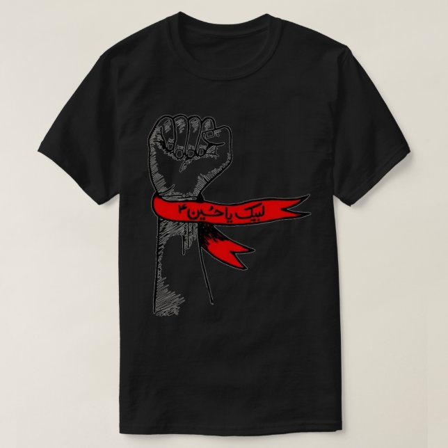 T-shirt Labaik ya hussain    (Design devant)