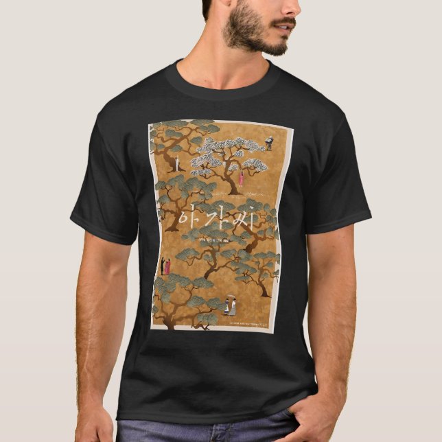 T-shirt L'affiche de libération de la servante coréenne (Devant)