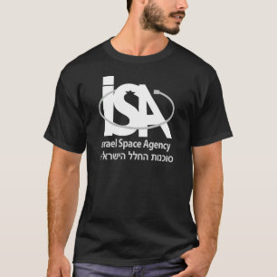 T-shirt L'agence spatiale de l'Israël - סוכנותהחללהישראלית