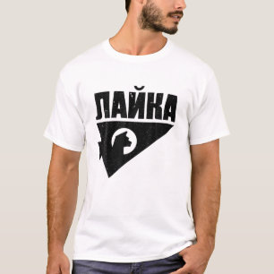 T-shirt Laika Russe Lettres Chien Dans L'Espace Rocket Vin