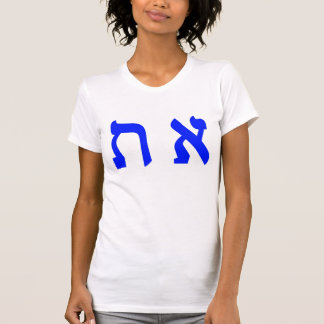 T-shirt L'Alaph et le TU