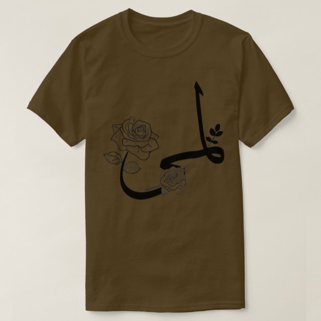 T-shirt Lama (Design devant)
