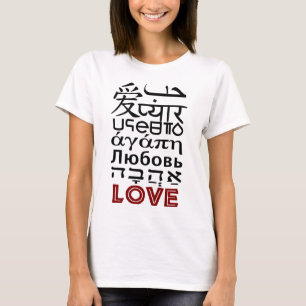 T-SHIRT L'AMOUR DANS DIFFÉRENTES LANGUES