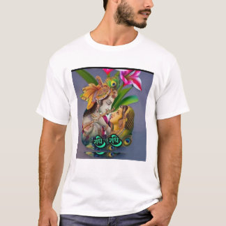 T-shirt "L'Amour Divin - Radha Krishna Art Tee