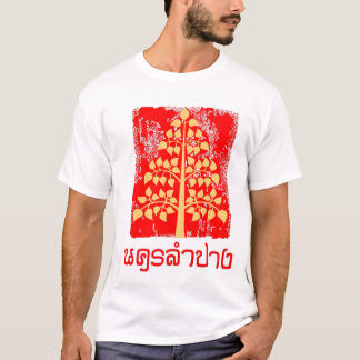T-SHIRT LAMPANG01