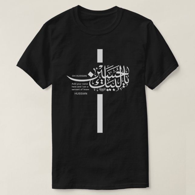 T-shirt Langue de construction (Design devant)