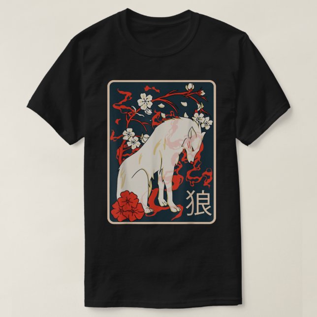 T-shirt L'art ancien du loup japonais - Fleur de cerise Vi (Design devant)