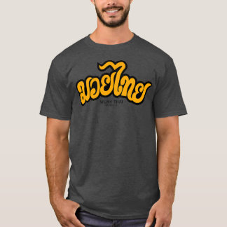 T-shirt L'art du combat en Thaïlande