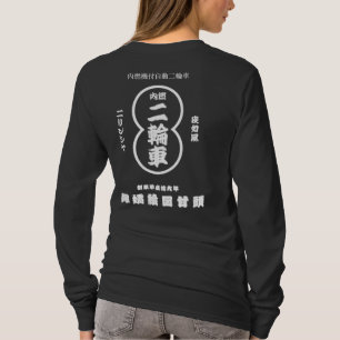 T-SHIRT LE BONBON DIRIGE LE #BEPL