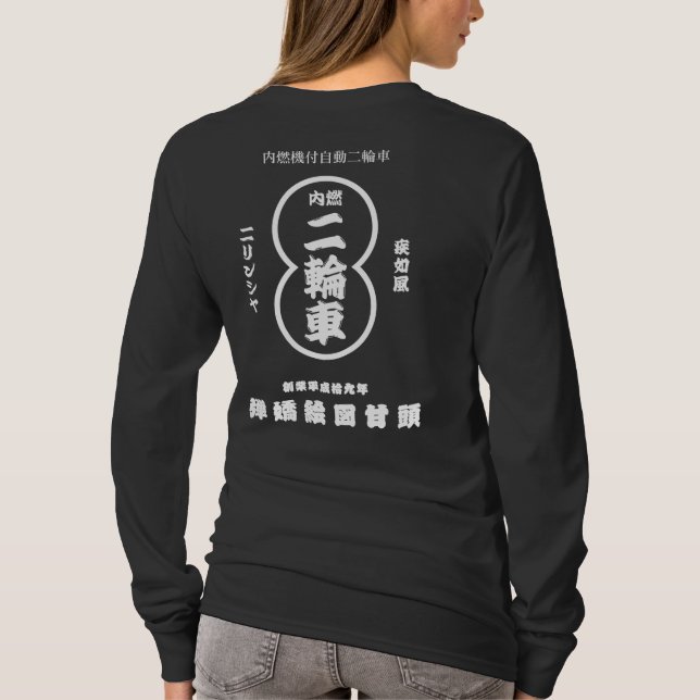 T-SHIRT LE BONBON DIRIGE LE #BEPL (Dos)