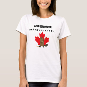 T-shirt Le Canadien étudiant le japonais me parlent dans