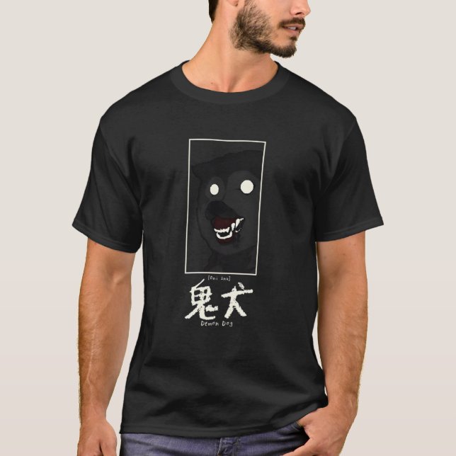 T-shirt Le chien démon pour Noël (Devant)