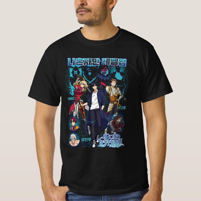 T-shirt Le Deuxième Monarque de l'Ombre – Sung Jinwoo (Devant)