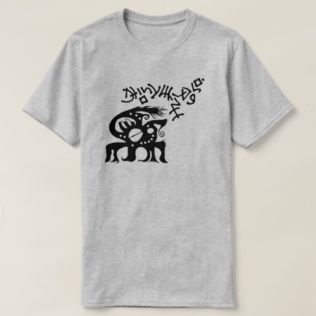 T-shirt Le Drangosteemporium officiel (Design devant)