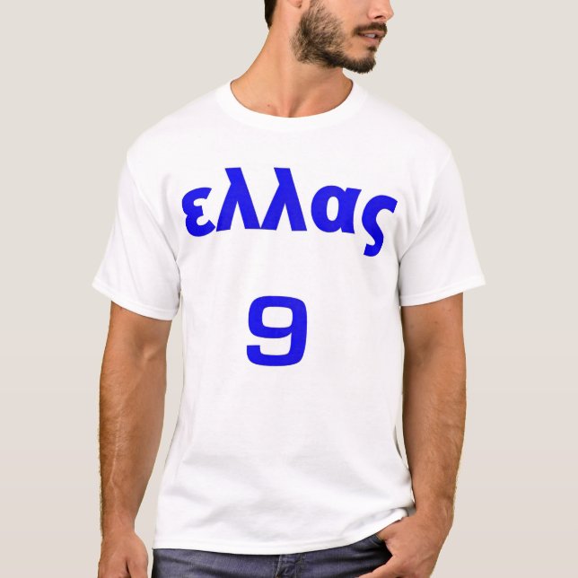 T-shirt Le Jersey de Charisteas (Devant)