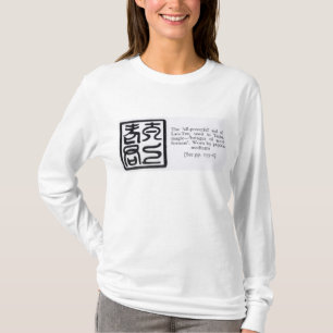 T-shirt Le joint "tout-puissant" du Laotien-Tze