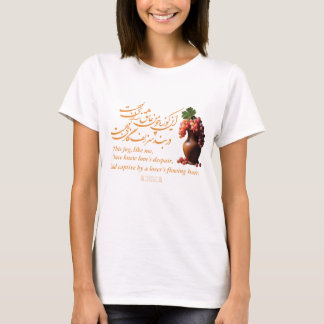 T-shirt Le Jug d'Amour d'Omar Khayyam