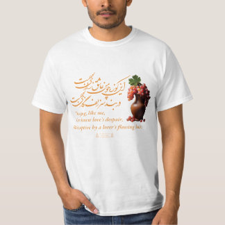 T-shirt Le Jug d'Amour d'Omar Khayyam